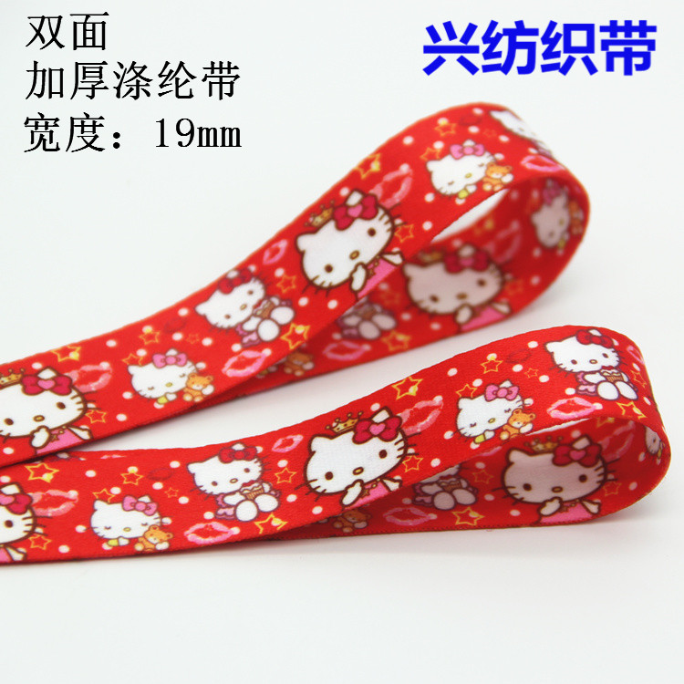 เทปผ้าสำหรับทำสายคล้อง ขนาด 1.9 ซม.TX3