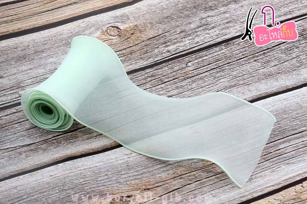 ริบบิ้นผ้าเย็บขอบ ผ้าออแกนดี้ ขนาด 4 นิ้ว ( 10 ซม.)