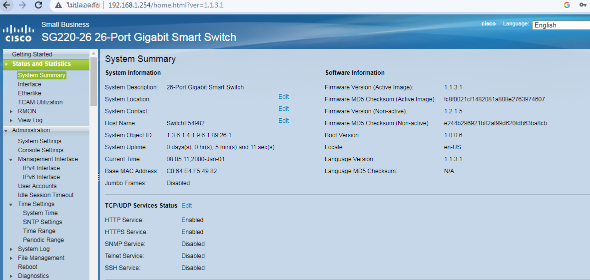 switch cisco sg220 26 port gigabit สวิทมือสองพร้อมใช้งาน
