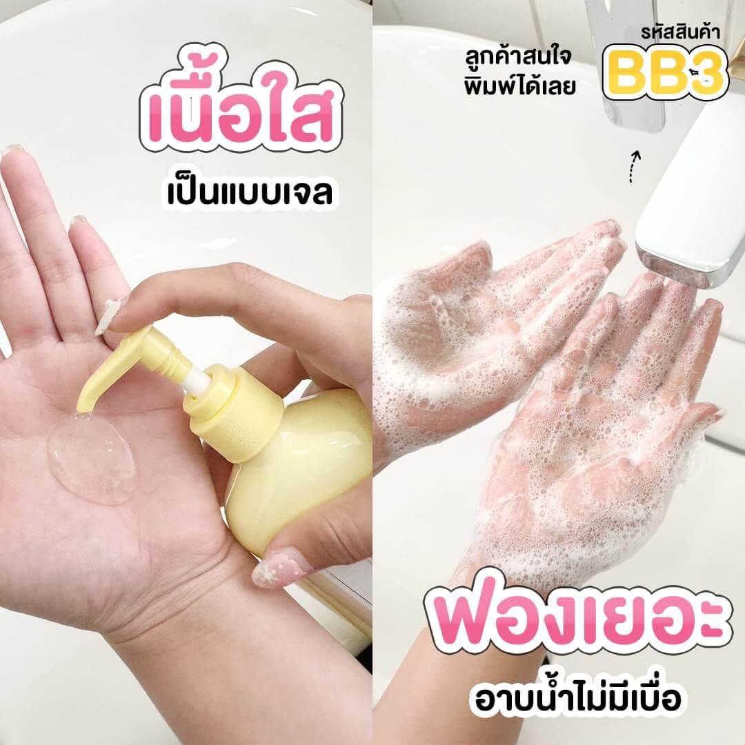 ครีมอาบน้ำและครีมบำรุงผิวมาดามฟิน Madame fin Show Gel & Body Cream Set 6 ชิ้น
