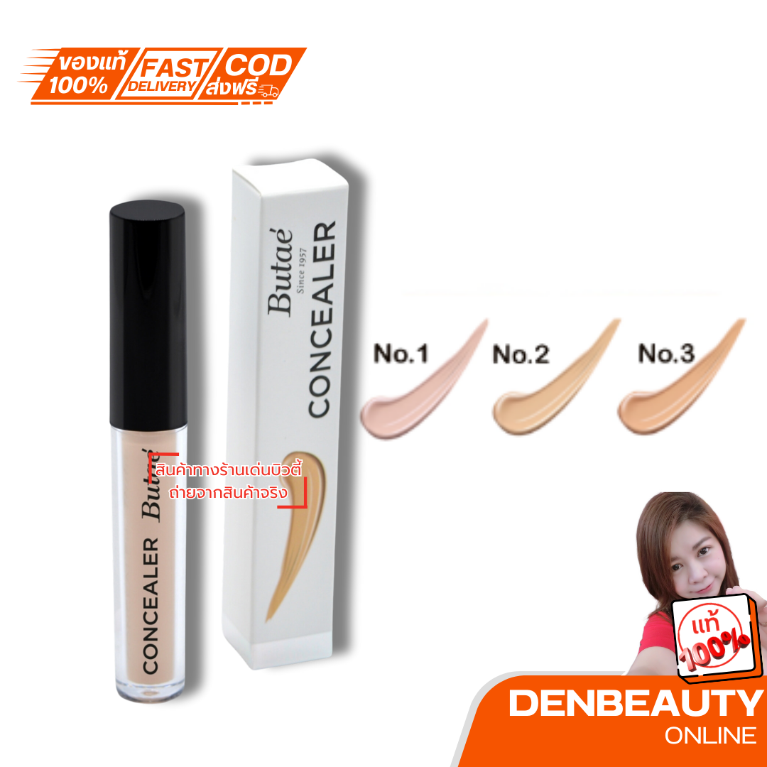 คอนซีลเลอร์ Butae Since 1957 Concealer บูเต้ คอนซีลเลอร์ ปิดริ้วรอย รอยสิว 3g.