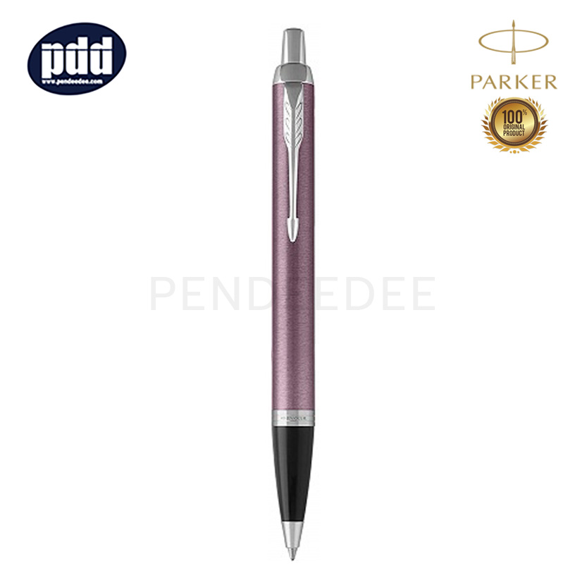 ปากกาสลักชื่อ PARKER ปากกาลูกลื่น ป๊าคเกอร์ ไอเอ็ม ม่วง คลิปเงิน Parker Im Ballpoint Pen Light Purple Chrome Trim