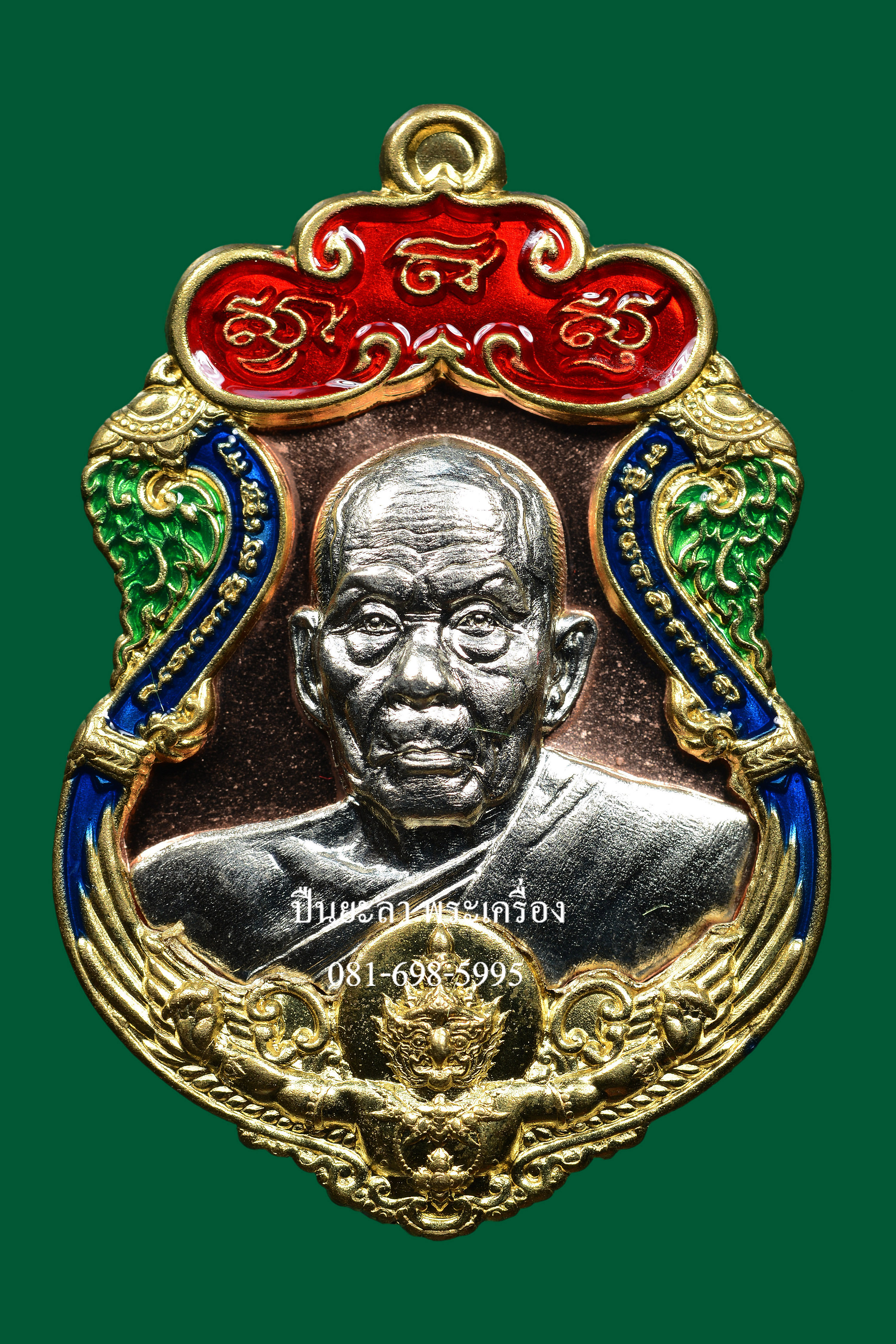 เหรียญพ่อท่านเขียว วัดห้วยเงาะ หลังพญาครุฑ เนื้อทองแดง หน้ากากอัลปาก้า ขอบทองทิพย์ ลงยา 3 สี รุ่นเพชรทักษิณ ปี 2564 สวยงามมาก พร้อมกล่องเดิม