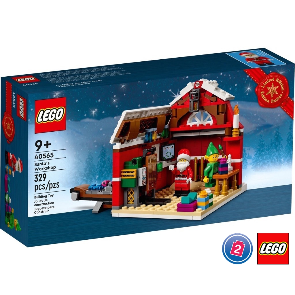 เลโก้ LEGO Exclusives 40565 Santa's Workshop