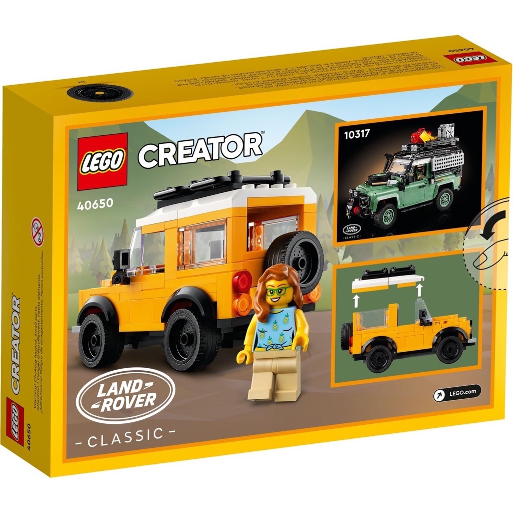 เลโก้ LEGO Exclusives 40650 Land Rover Classic Defender