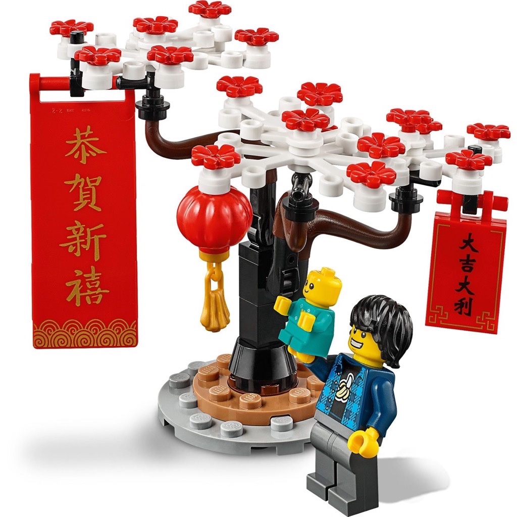 LEGO Exclusives 80105 Chinese New Year Temple Fair
