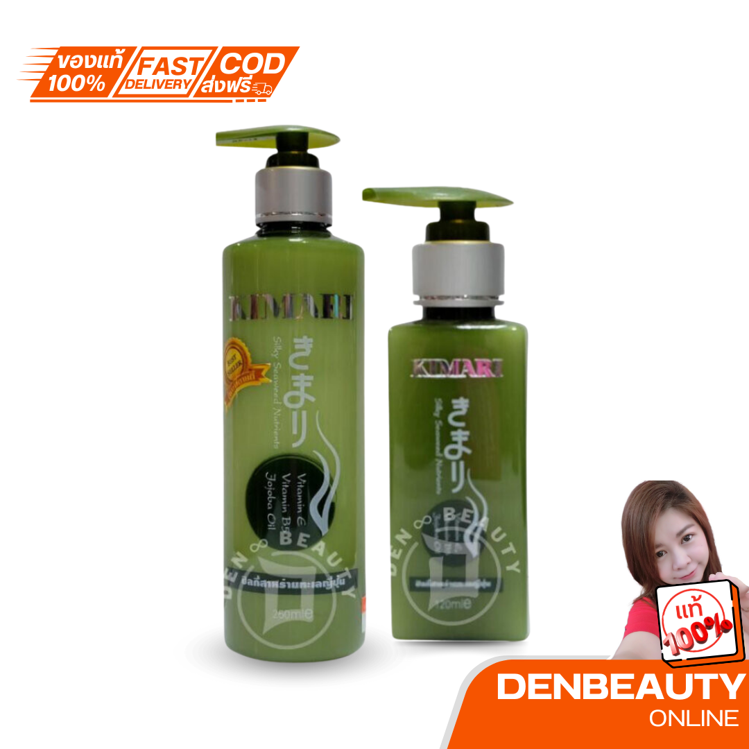 (สีเขียว) KIMARI Silky Seaweed Nutrient บำรุงผม