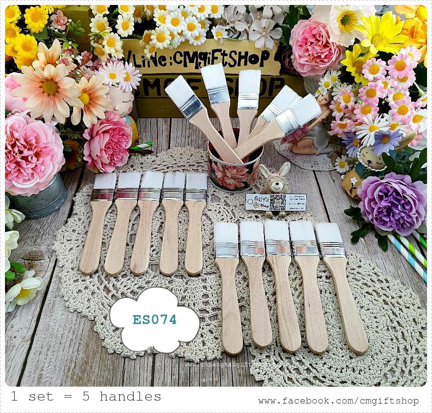 Saleลดราคาตำหนิเล็กน้อย, ขายส่งแปรงขนขาวด้ามไม้ขนาดหน้ากว้าง 2.5 ซม., ขายยกชุด 1 ชุด มี 5 ด้าม, แปรงทาสี, แปรงทากาว, แปรงทาน้ำยาเคลือบฯ, ประหยัดมาก, เหมาะสำหรับจัดกิจกรรมเวิร์คช็อป, อุปกรณ์เดคูพาจเบื้องต้น , 1 ชุดมี 5 ด้าม
