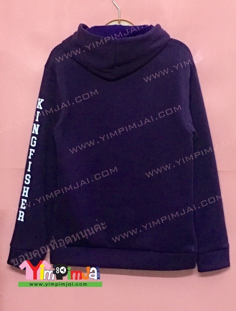 เสื้อฮู้ดสีม่วงสกรีน Kingfinisher