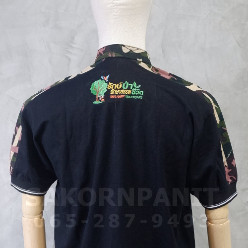 โปโลสีดำ-คอจีน แขนคาดลายพราง/อุทยาน