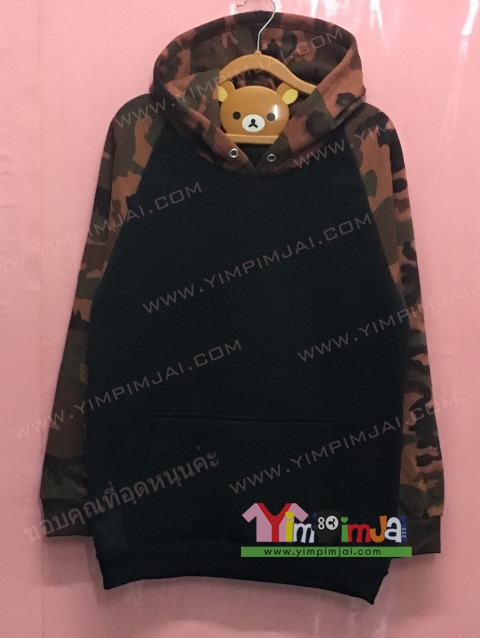 เสื้อฮู้ต เสื้อกันหนาว เสื้อรุ่น สีดำ แขนยาวลาย หมวกลาย ซิปดำ มีกระเป๋า สกรีนตามสั่ง เสื้อเปล่า