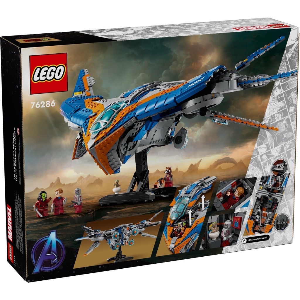 เลโก้ LEGO Super Heroes 76286 The Milano Spaceship (มีกล่องน้ำตาลตรงรุ่น)