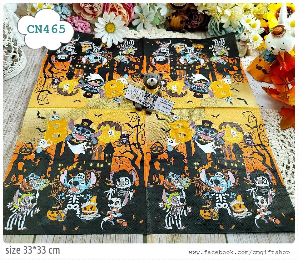 กระดาษแนปกิ้น, ลายการ์ตูนฮาโลวีน, ลายฮาโลวีน, ธีมฮาโลวีน, ลายHalloween, ลายBoo, ลายผี, ลายใยแมงมุม, พื้นหลังสีส้ม, ลายฟักทองฮาโลวีน, ลายเทศกาล, ลายเล็กๆ
