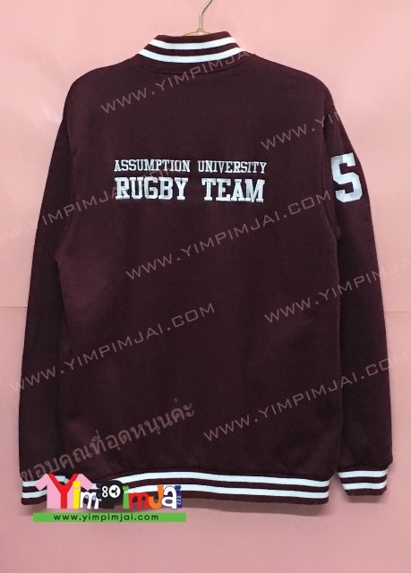เสื้อแจ็คเก็ตเบสบอลเลือดหมู AU Rugby Team