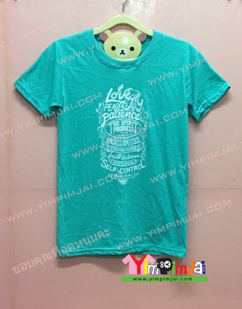 เสื้อยืด สีฟ้า แขนสั้น สกรีนตามสั่ง lovely