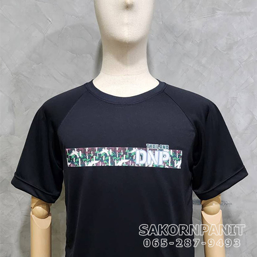 เสื้อยืดดำ DNP /ผ้าAirFlow