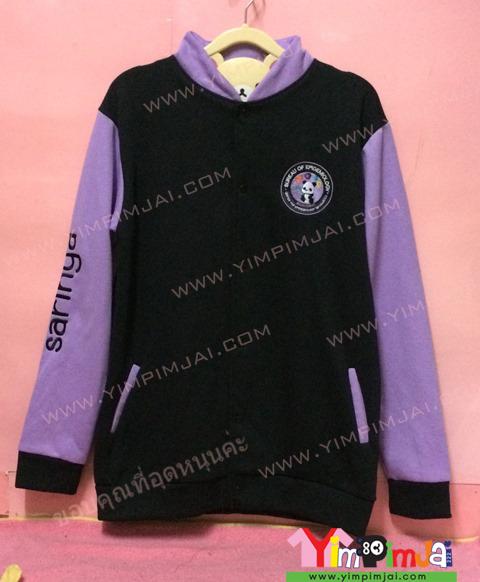 เสื้อกันหนาว สีเดำ แขนม่วง คอม่วง ไม่มีซิป มีกระเป๋า สกรีนตามสั่ง Sarinya BUREAU OF EPIDEMIOLOGY