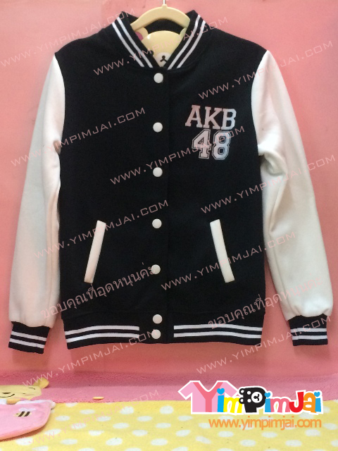 เสื้อกันหนาว เบสบอล สีกรมท่า แขนขาว ลายตามสั่ง วงนักร้องเกาหลี AKB 48