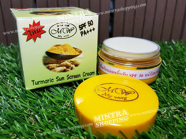 ครีมมายเวย์ ขมิ้นชัน เดย์ครีม กล่องสีเขียว Turmaric Sun Screen BY my way SPF50PA