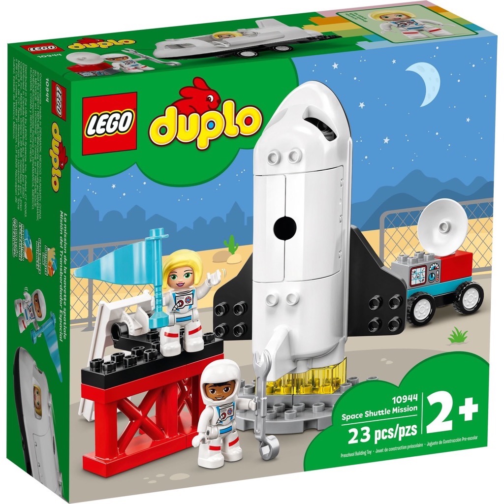 เลโก้ LEGO Duplo 10944 Space Shuttle Mission