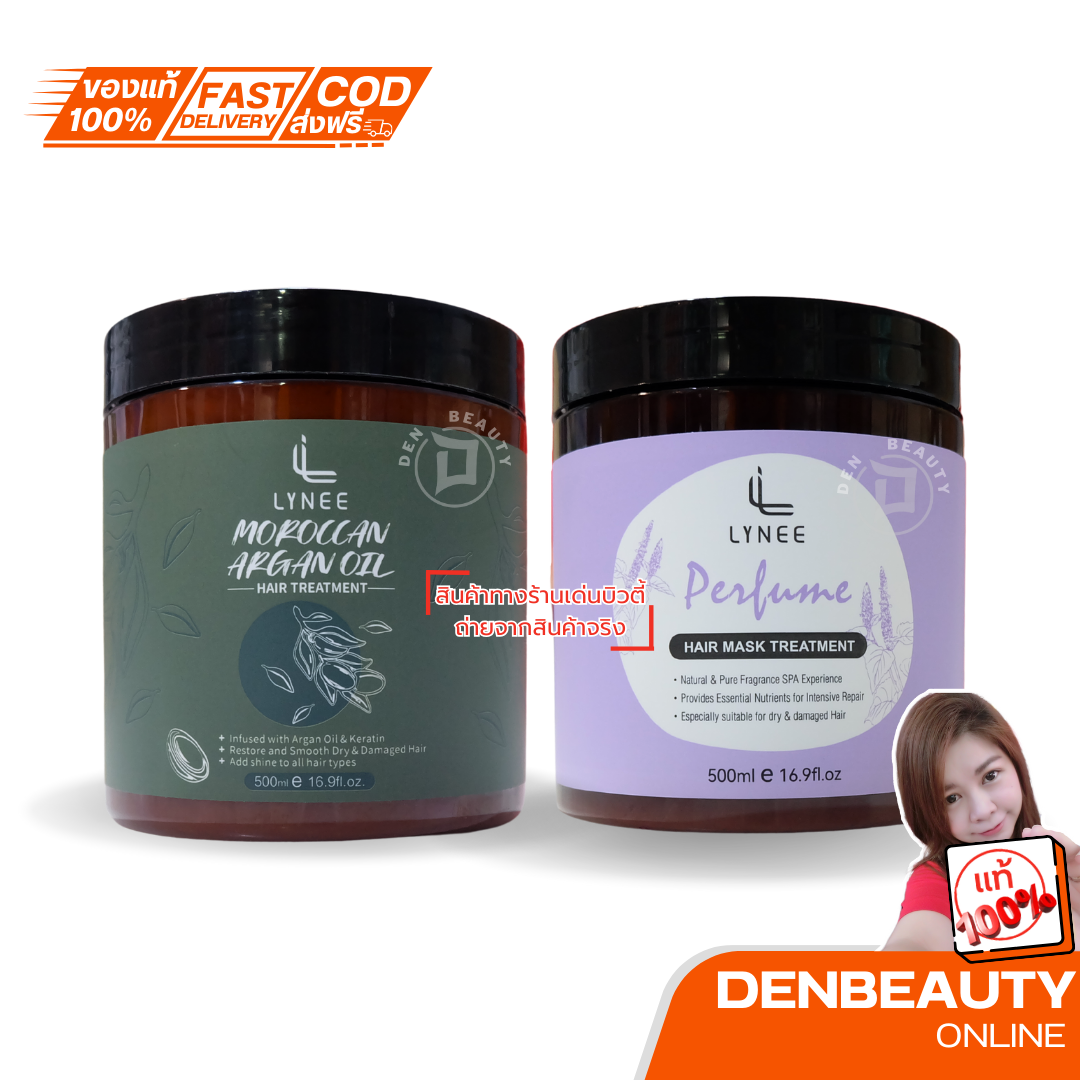 LYNEE Perfume hair mask treatment / morroccan argan oil hair treatment ลีนี เเฮร์ ทรีทเม้นท์ เพอร์ฟูม มาร์ก