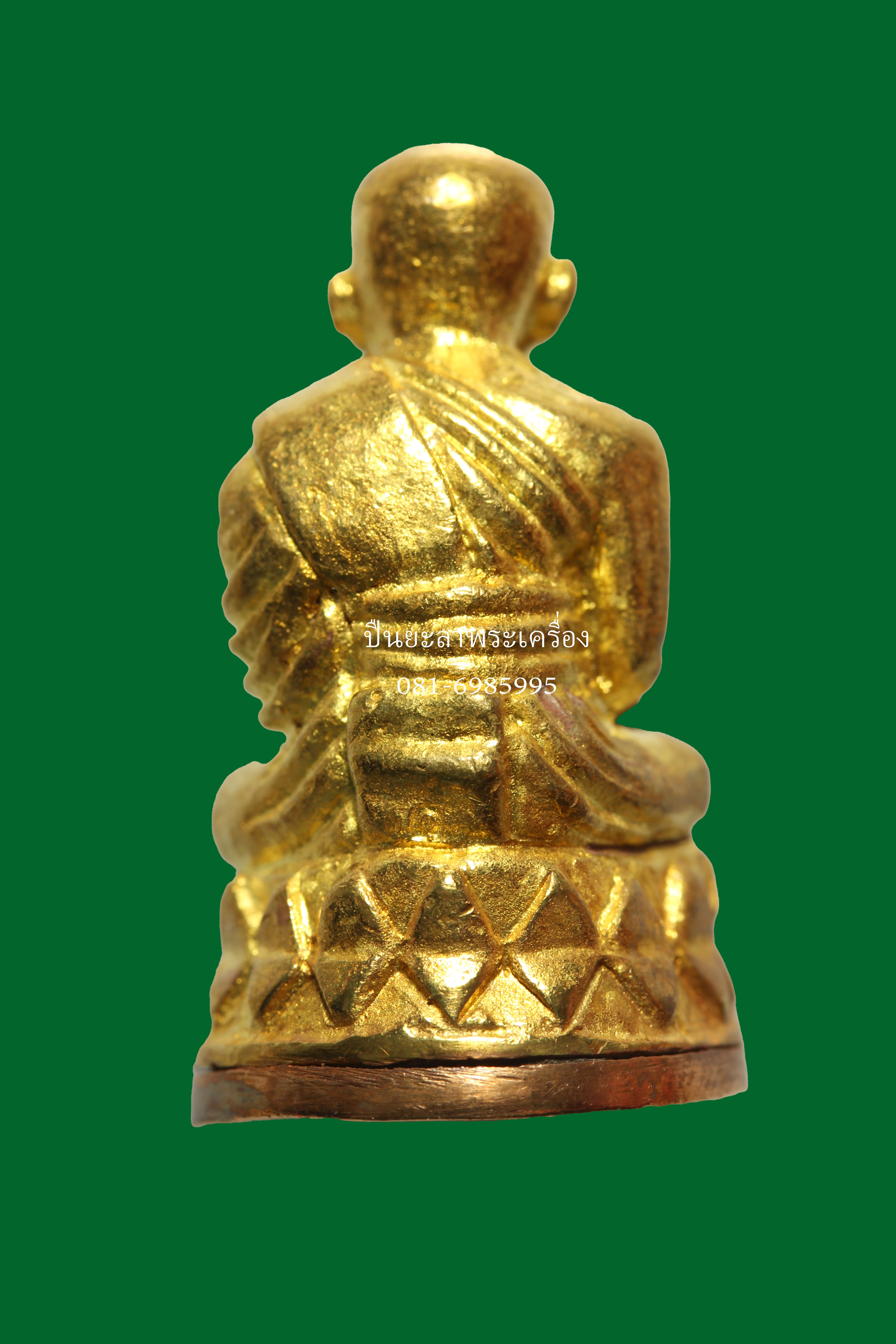 ลอยองค์หลวงปู่ทวด บัวรอบย้อนยุค เนื้อสตางค์กก้นสำริด รุ่นนิรันตราย ปีพ.ศ.2558 วัดทรายขาย จังหวัดปัตตานี