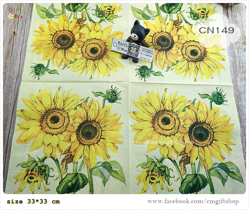 กระดาษแนปกิ้น, ลายดอกทานตะวัน, ลายต้นดอกทานตะวัน, ลายดอกไม้สีเหลือง, ลายดอกไม้ใหญ่ๆ, ลายดอกไม้, พื้นหลังสีครีม, พื้นหลังสีเหลืองอ่อน