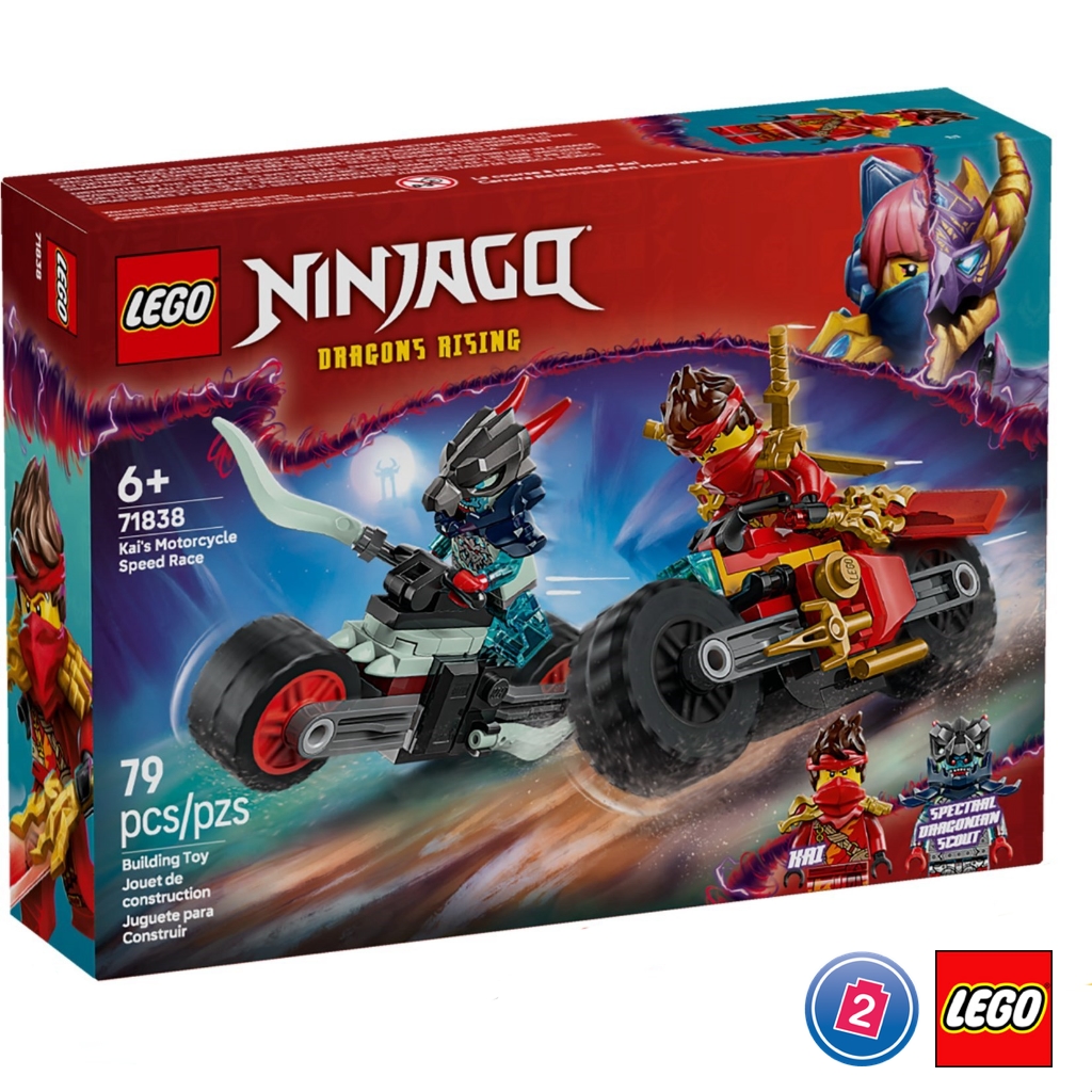 เลโก้ LEGO Ninjago 71838 Kai’s Motorcycle Speed Race