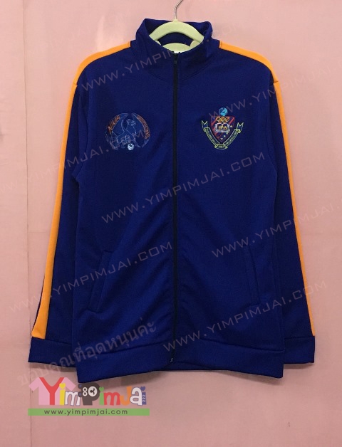 เสื้อแจ็คเก็ตผ้าวอม ทำเป็นเสื้อรุ่น เสื้อนักเรียน ปักโลโก้โรงเรียน