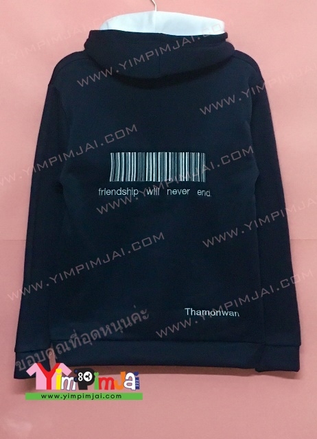 เสื้อฮู้ด เสื้อรุ่น friendship will never end