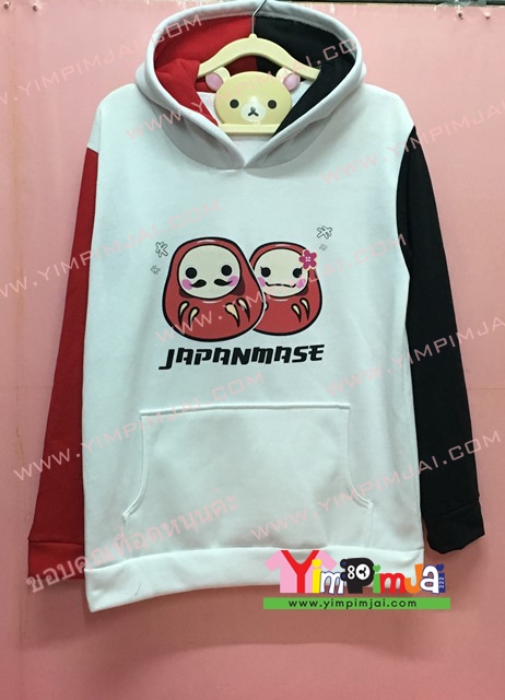 เสื้อฮู้ด เสื้อกันหนาว สีขาว แขนยาวดำข้างแดงข้าง หมวกขาวในแดงดำ มีกระเป๋า สรีนตามสั่ง Japanmase