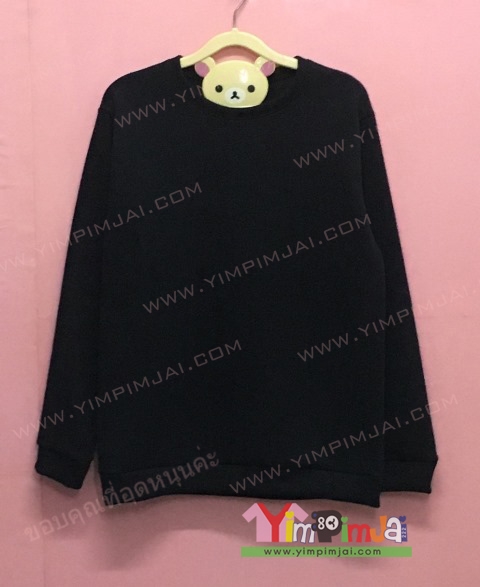 เสื้อเสวตเตอร์สีดำ แขนยาว สกรีนตามสั่ง เสื้อเปล่า