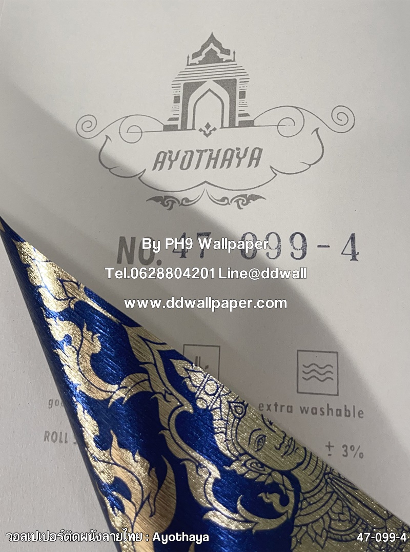 วอลเปเปอร์ติดผนัง ลายเทพพนม สีทอง-พื้นน้ำเงิน 47-099-4