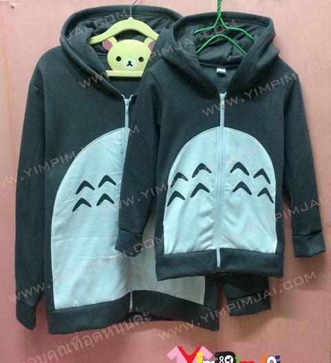 เสื้อฮู้ด เสื้อกันหนาว สีเทา แขนยาว หมวก หูแหลม ซิปขาว สรีนตามสั่ง โตโตโร่