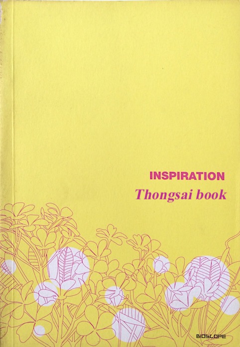 Inspiration Bioscope