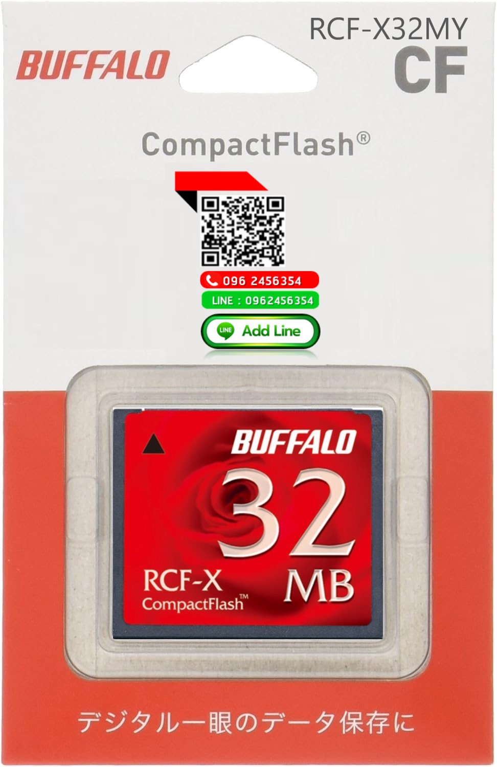 [ราคา ขาย จำหน่าย] Buffalo 32Mb Compact Flash Card (CF Card)