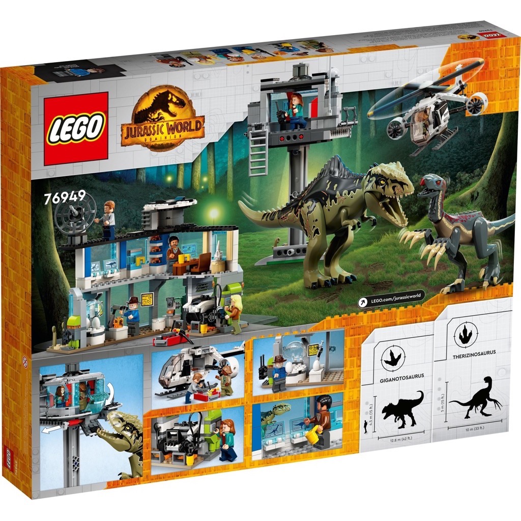 เลโก้ LEGO Jurassic World 76949 Giganotosaurus & Therizinosaurus Attack