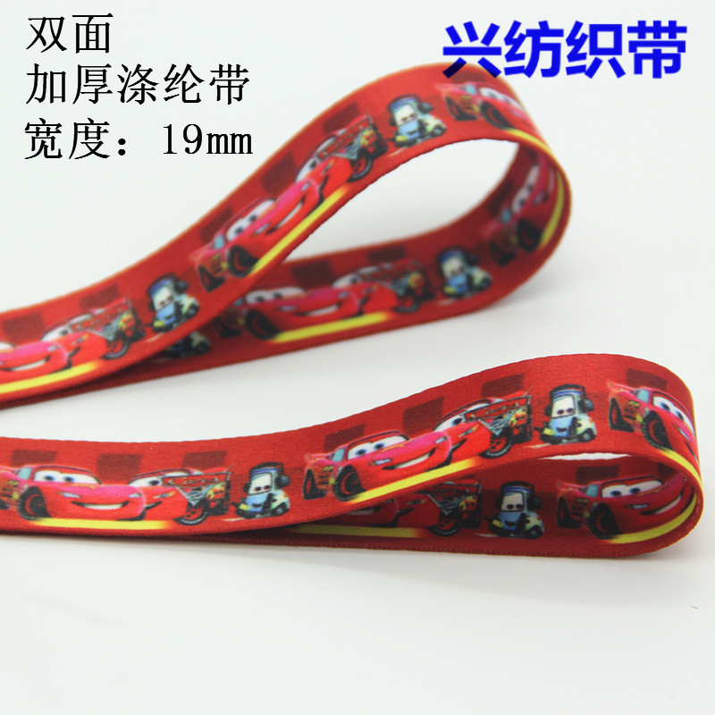 เทปผ้าสำหรับทำสายคล้อง ขนาด 1.9 ซม.TX17