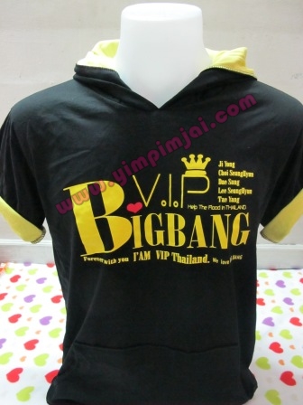 เสื้อฮู้ดสีดำ พับแขนเหลือง Bigbang
