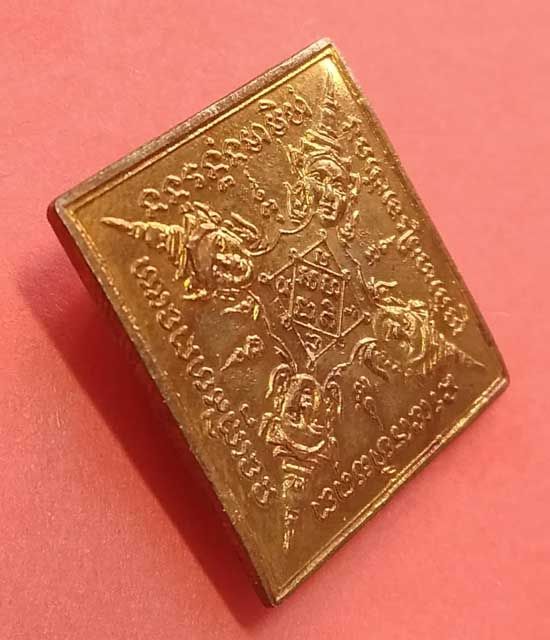 เหรียญพระพรหมสี่หน้า หลวงปู่สีห์ วัดสะแก อยุธยา ปี23 ข้าวหลามตัด เนื้อสัตตะ มีจาร