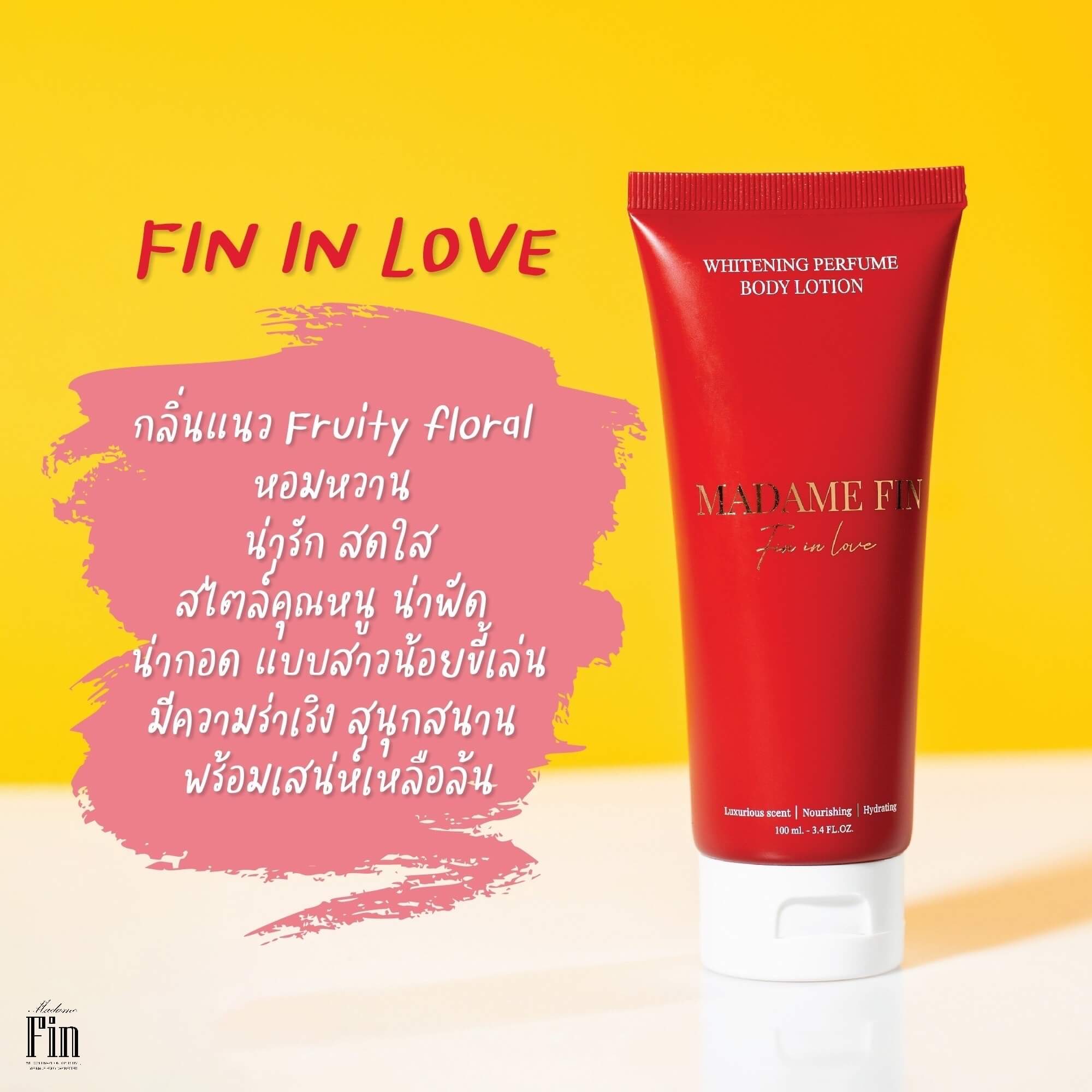 <img src="https://example.com/madame-fin-black-red-lotion.jpg" alt="โลชั่นน้ำหอมมาดามฟิน สีดำ & สีแดง หอมจึ้ง ดึงดูดเสน่ห์ โปร 2 หลอด หอมติดทน บำรุงผิวเนียนนุ่ม"> 