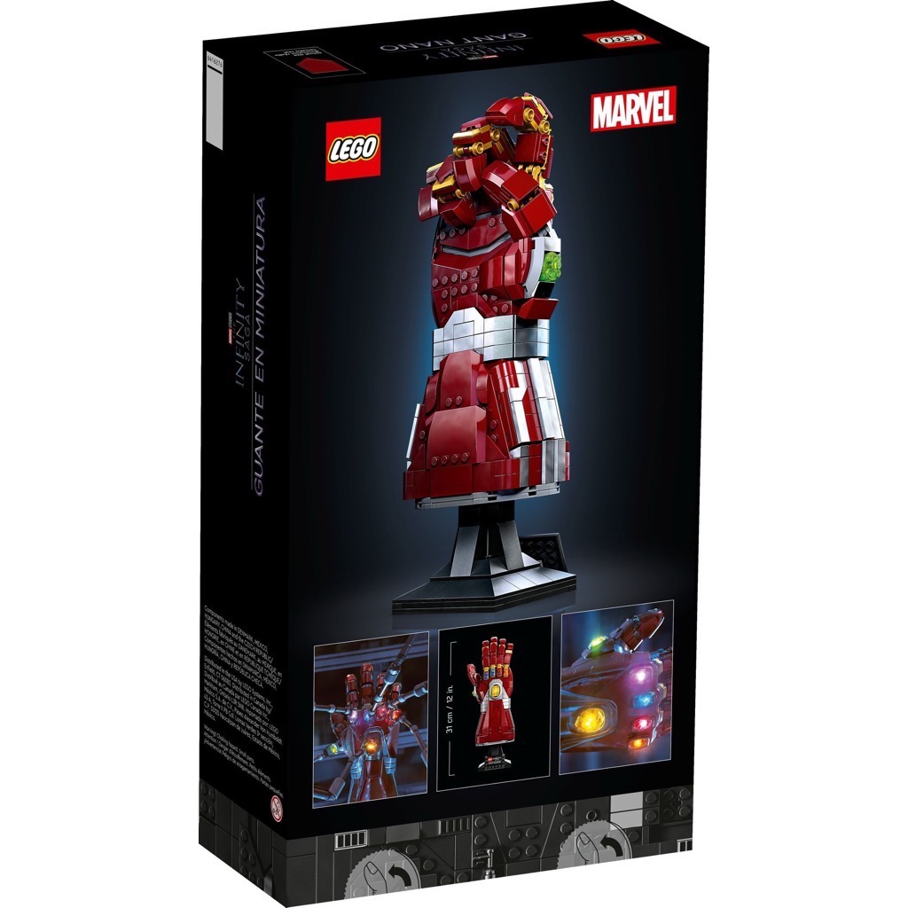 เลโก้ LEGO Super Heroes 76223 Nano Gauntlet