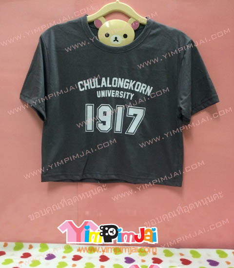 เสื้อยืด สีเทา/ขาว แขนสั้น ครึ่งตัวเอวลอย สกรีนตามสั่ง Chulalongkorn University 1917