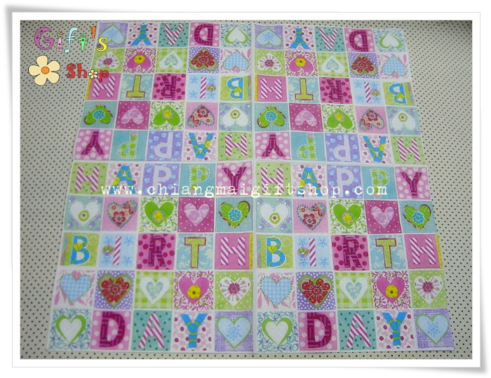 กระดาษแนปกิ้น ลาย Happy Birthday ตารางหัวใจ ดอกไม้ พื้นหลังสีขาว