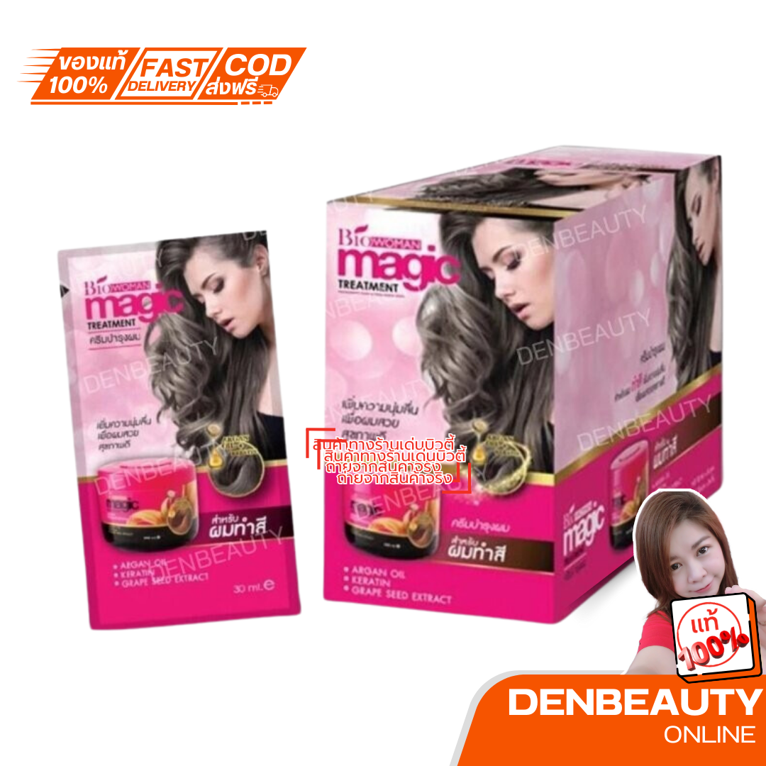 ไบโดวูเมนส์ เมจิค ทรีทเม้นท์ บำรุงผมแห้งเสีย สำหรับผมทำสี (ปริมาณ 30 มล.x12 ซอง)
