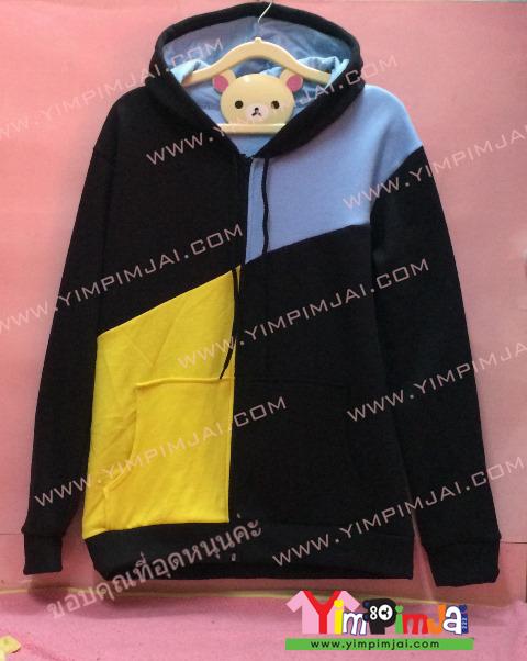 เสื้อฮู้ด เสื้อกันหนาว สดำ มีฟ้าเหลือง แขนดำ หมวกดำมนฟ้า ซิปดำ เชือกดำ มีกระเป๋า สกรีนตามสั่ง