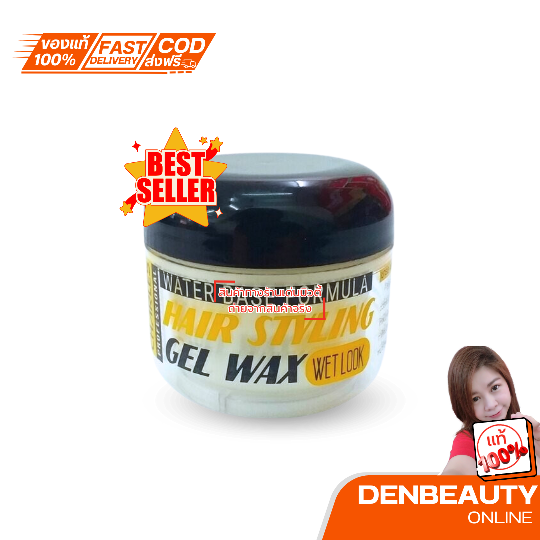 ชาร์ล แฮร์ เจลแว๊กซ์ สูตร WATER BASE