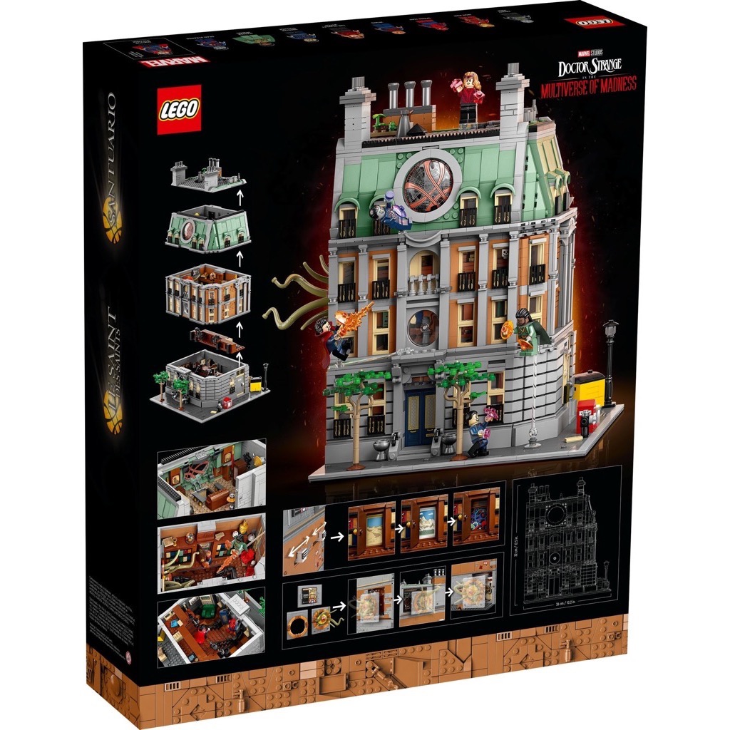 เลโก้ LEGO Super Heroes 76218 Sanctum Sanctorum