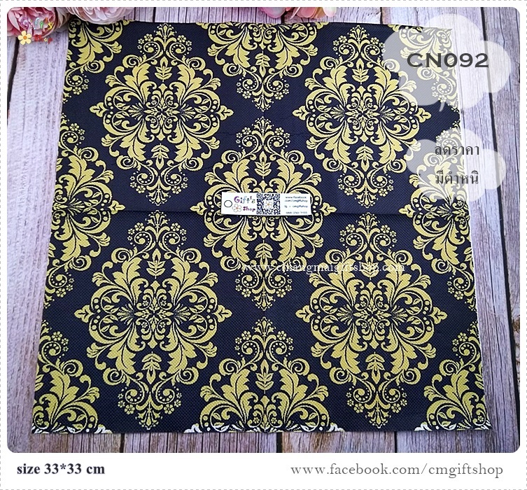 กระดาษแนปกิ้น (ขายลดราคามีตำหนิ), ลายสีทองพื้นดำ, ลายลูกไม้สีทอง, ลายสไตล์ยุโรป, ลายสีทอง, พื้นหลังสีดำ, พื้นหลังสีเข้ม