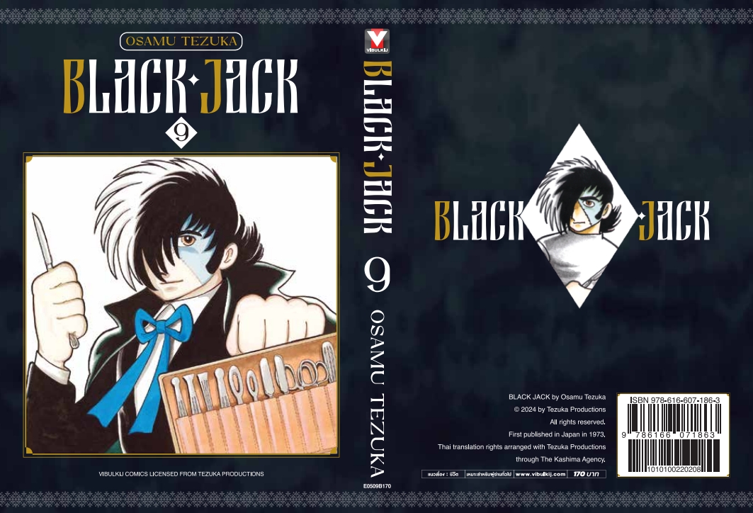 BLACK JACK 9